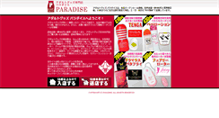 Desktop Screenshot of paradise.e-rist.net