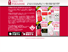 Tablet Screenshot of paradise.e-rist.net